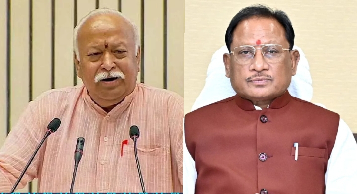 CG Big News : बिलासपुर आ रहे RSS चीफ मोहन भागवत.! CM विष्णु देव साय विदेश दौरे से वापस लौटे..पढ़ें पूरी ख़बर