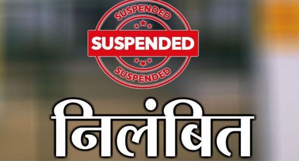 CG News : अनोखा मामला.! गुरुजी अपनी जगह बच्चों को पढ़ाने दूसरे को दे दिया था ठेका..DEO ने किया सस्पेंड..पढ़ें पूरी ख़बर