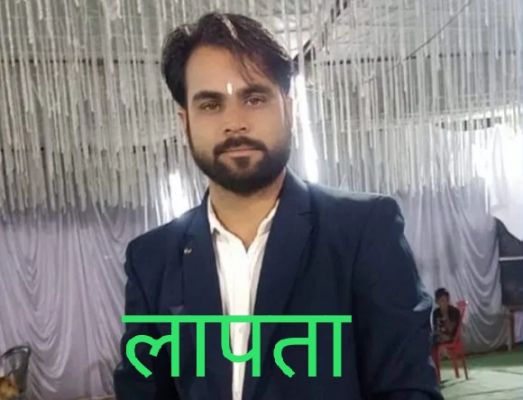 CG News : उपसरपंच रहस्यमयी तरीके से लापता..ग्रामीणों ने जताई अनहोनी की आशंका..पढ़ें पूरी ख़बर