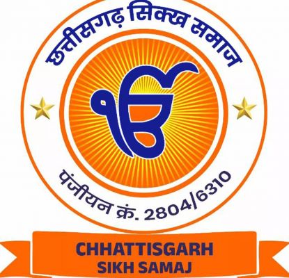 CG Big News: पंजाब बाढ़ राहत कोष के लिए छत्तीसगढ़ सिक्ख समाज की मार्मिक अपील..PM मोदी को पत्र लिखा, एक लाख करोड़ रुपए की मांग की..पढ़ें पूरी ख़बर