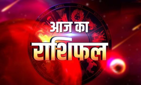 13 अगस्त 2025 का राशिफल : सेहत का ख्याल रखें। आप किसी रिसकी इन्वेस्टमेंट की ओर बढ़ सकते हैं