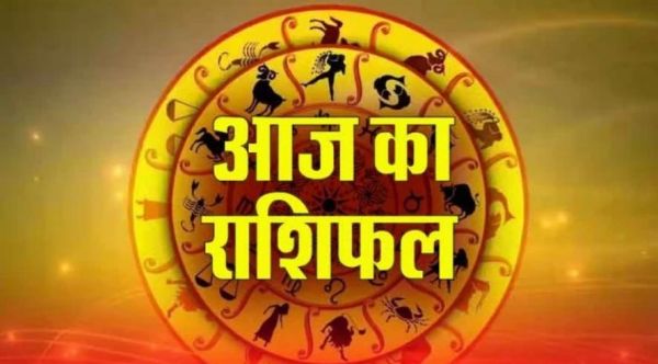 01 September 2025 Ka Rashifal : आज का दिन सामान्य रहेगा। यात्रा के योग बनेंगे। निवेश सोच-समझकर ही करें।