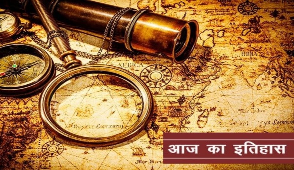 07 जुलाई का इतिहास : आज ही के दिन हुआ था क्रिकेट के सफलतम खिलाड़ियों में शुमार महेंद्र सिंह धोनी का जन्म