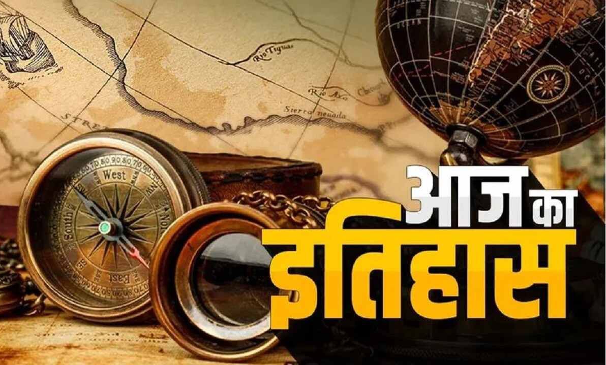 27 जुलाई का इतिहास : आज के दिन फिल्म शोले के गब्बर अमजद ख़ान का हुआ निधन..इतिहास में 27 जुलाई को क्या क्या हुआ?..