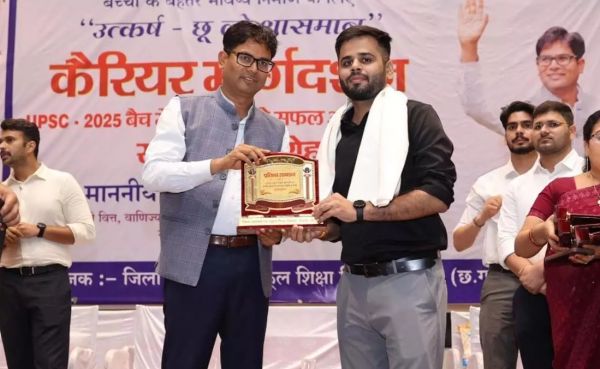 CG Big News : 'कैरियर में सही प्लानिंग एवं प्रतिबद्ध प्रयासों से मिलेगी सफलता'-  मंत्री ओपी चौधरी