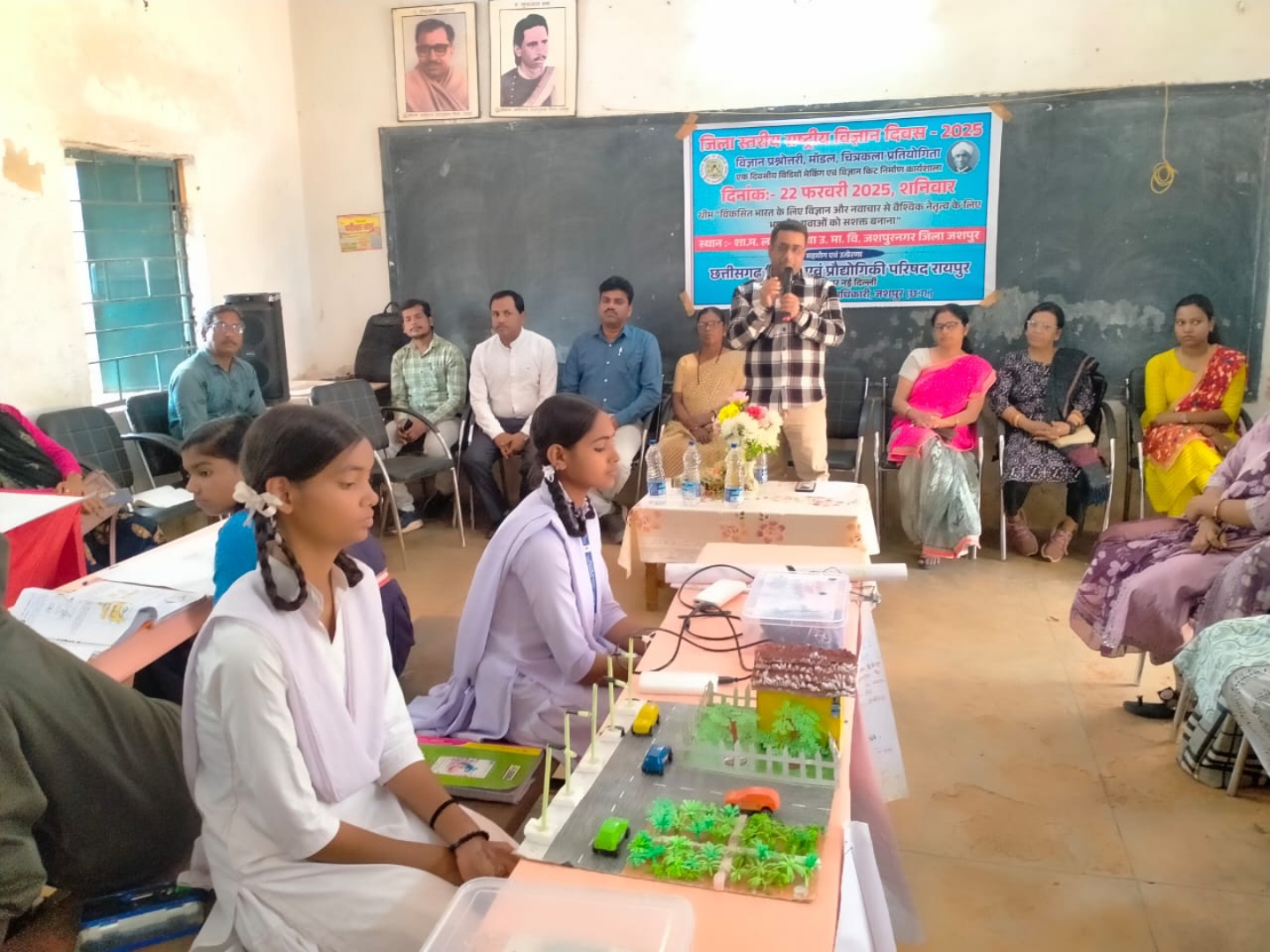 राष्ट्रीय विज्ञान दिवस के अवसर पर शासकीय महारानी लक्ष्मीबाई कन्या उच्चतर माध्यमिक विद्यालय में कार्यक्रम हुआ आयोजित&nbsp;
