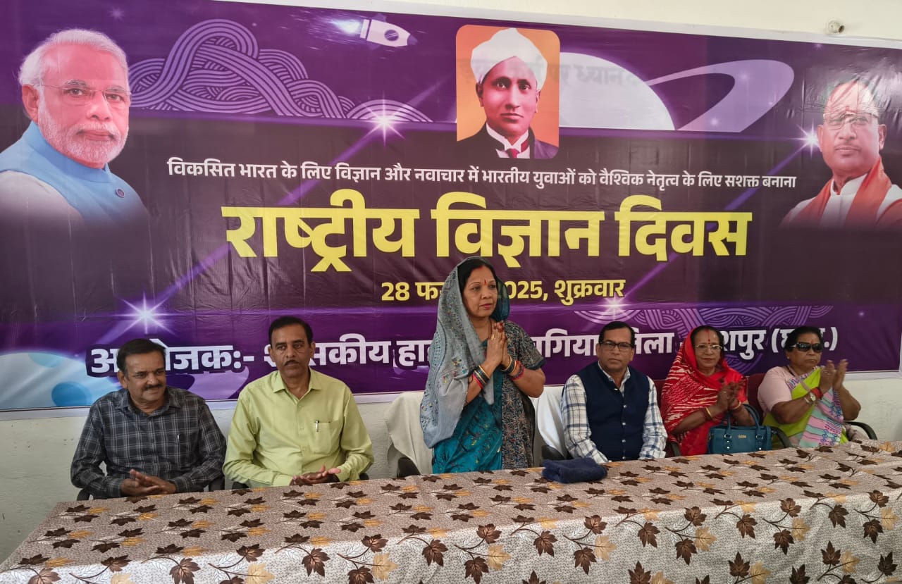 बगिया हाईस्कूल के विद्यार्थियों संग मुख्यमंत्री की धर्मपत्नी श्रीमती कौशल्या साय ने खगोलीय दूरबीन से देखा सूर्य,छात्र छात्राओं को प्रोत्साहित करते हुए विज्ञान के क्षेत्र में आगे बढ़ने का दिया संदेश&nbsp;