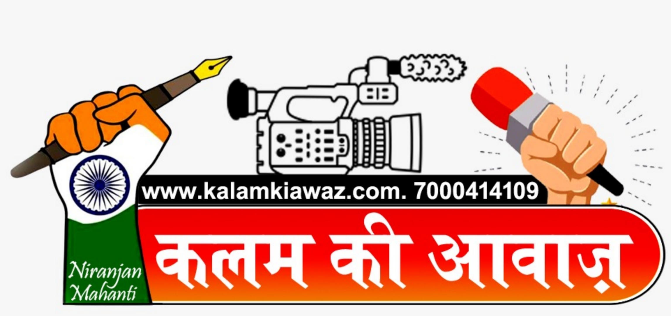 वन मंत्री केदार कश्यप के निर्देश पर सरगुजा वनमण्डल में अवैध नीलगिरी कटाई एवं परिवहन के खिलाफ बड़ी कार्रवाई,अवैध लकड़ी तस्करों में मचा हड़कंप&nbsp;