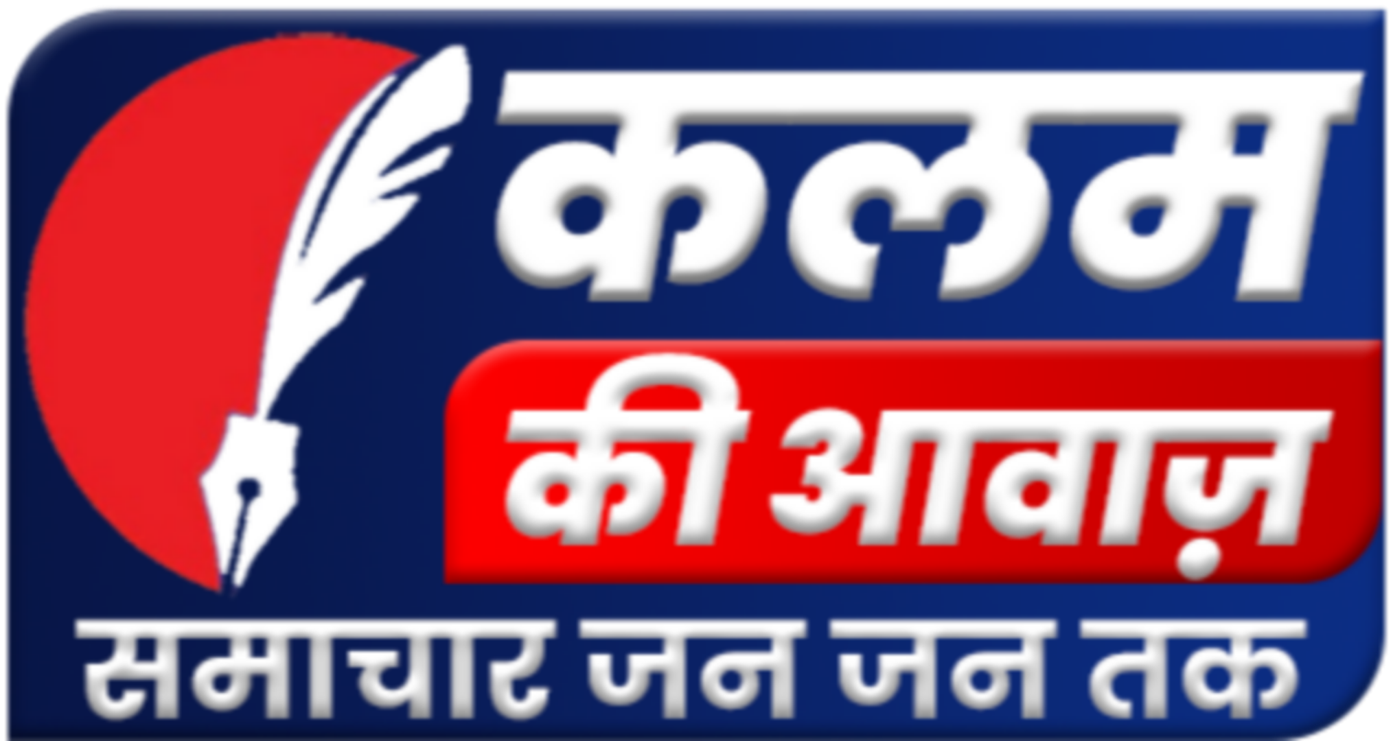 मिनीमाता जयंती पर&nbsp; मुख्यमंत्री विष्णु देव साय ने उन्हें किया नमन,नारी शिक्षा और मजदूरों के कल्याण के लिए उनके प्रयास ऐतिहासिक रहे