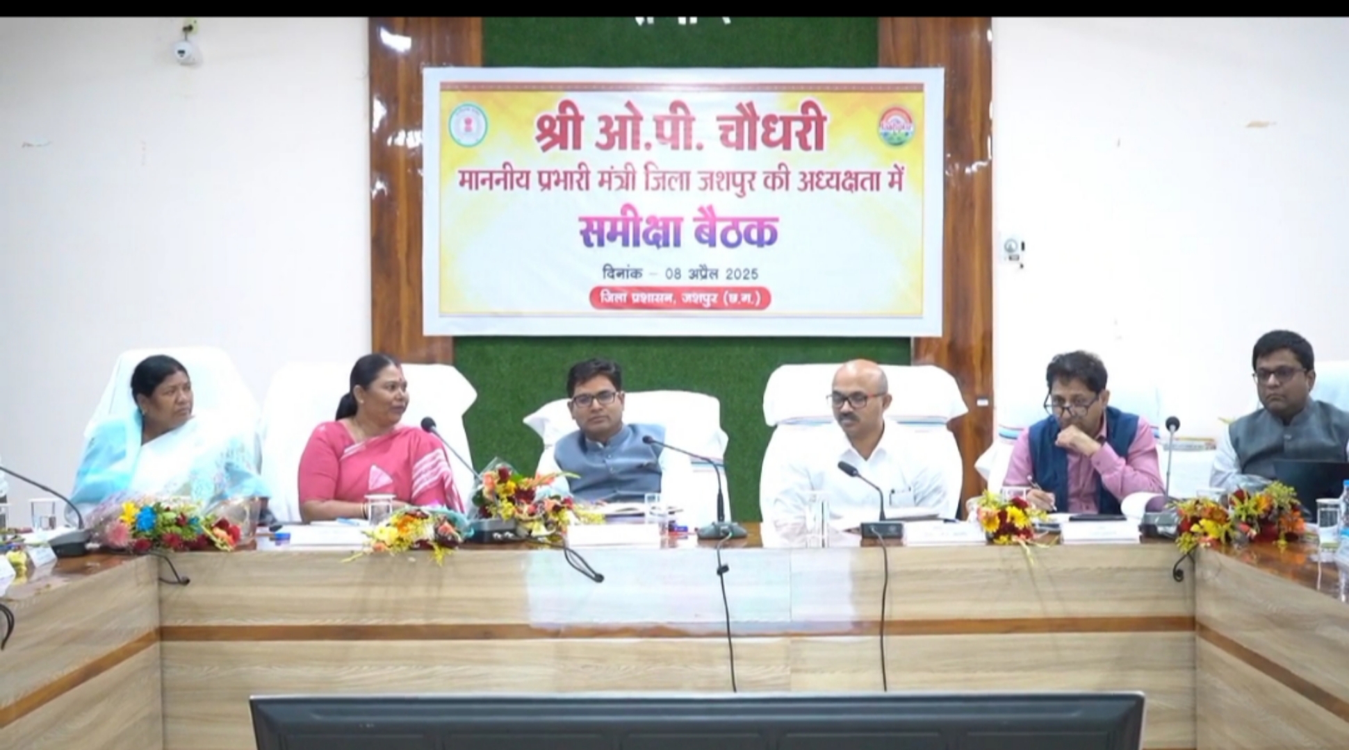 प्रभारी मंत्री ने जिला स्तरीय अधिकारियों की ली बैठक,प्रधानमंत्री आवास योजना के कार्य में प्रगति लाने के दिए निर्देश