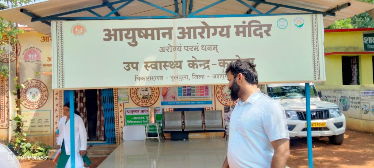 बालक छात्रावास करडेगा में कलेक्टर ने बच्चों के साथ रात्रि में रहकर किया भोजन जानी शैक्षणिक गतिविधियां,ग्रामवासियों के साथ किया योगाभ्यास,बच्चों के साथ खेला वालीबाल