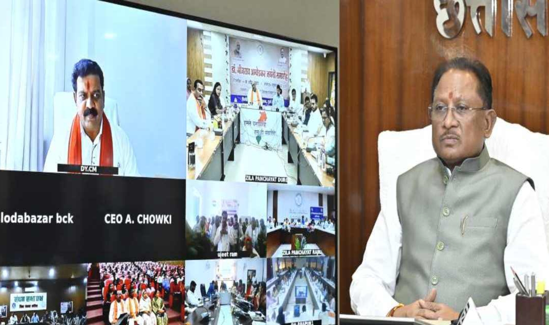 CG Breaking : मोदी की एक और गारंटी पूरी...1460 ग्राम पंचायतों में 24 अप्रैल से शुरू होगी नगद भुगतान की सुविधा सहित अन्य डिजिटल सेवाएं...पढ़ें पूरी खबर