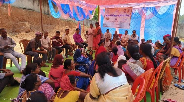 जशपुर के गम्हरिया ग्राम पंचायत में ग्रामवासियों को दी गई शासकीय योजनाओं की जानकारी