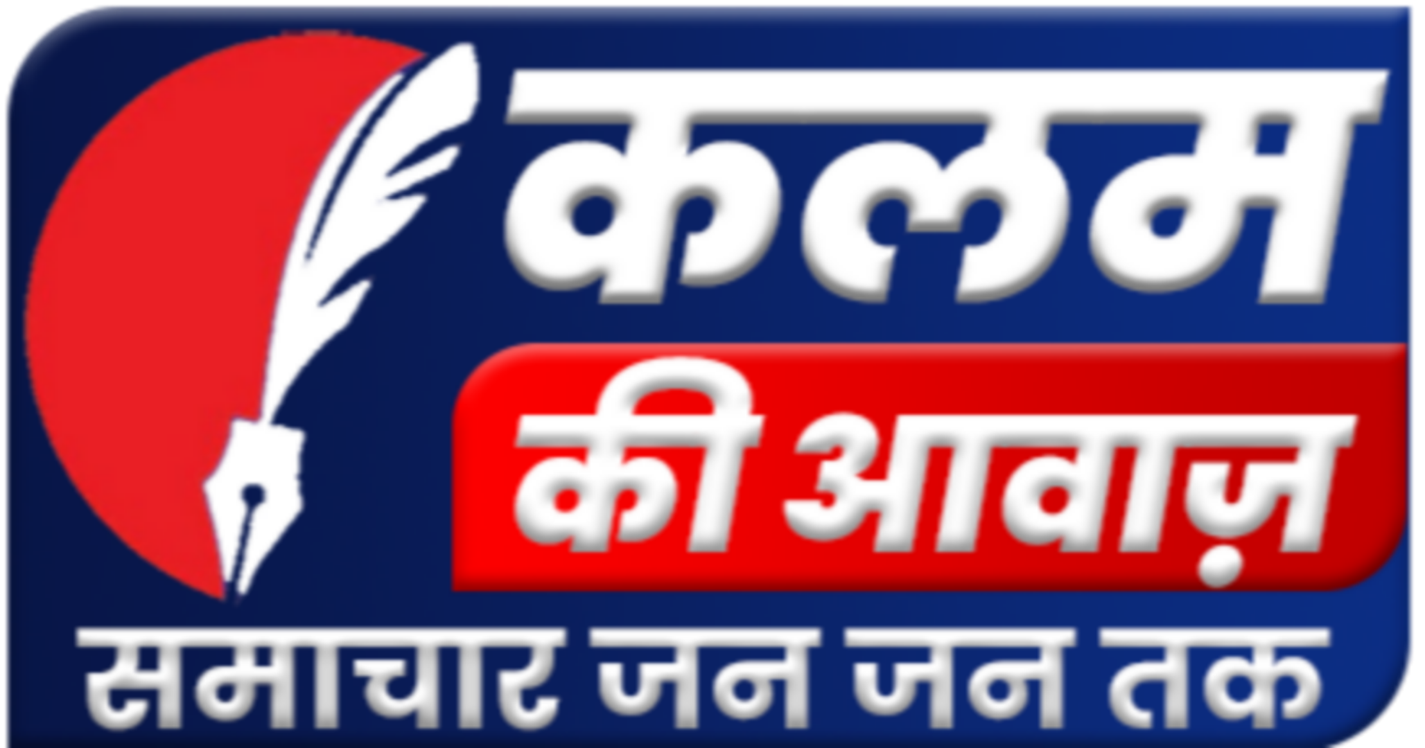 प्रशासन अलर्ट : गर्मी में लू तापघात से बचाव के लिए जिले में जमीनी स्तर पर आवश्यक तैयारी करने के कलेक्टर ने दिए निर्देश....104 आरोग्य सेवा केन्द्र से लें निःशुल्क परामर्श