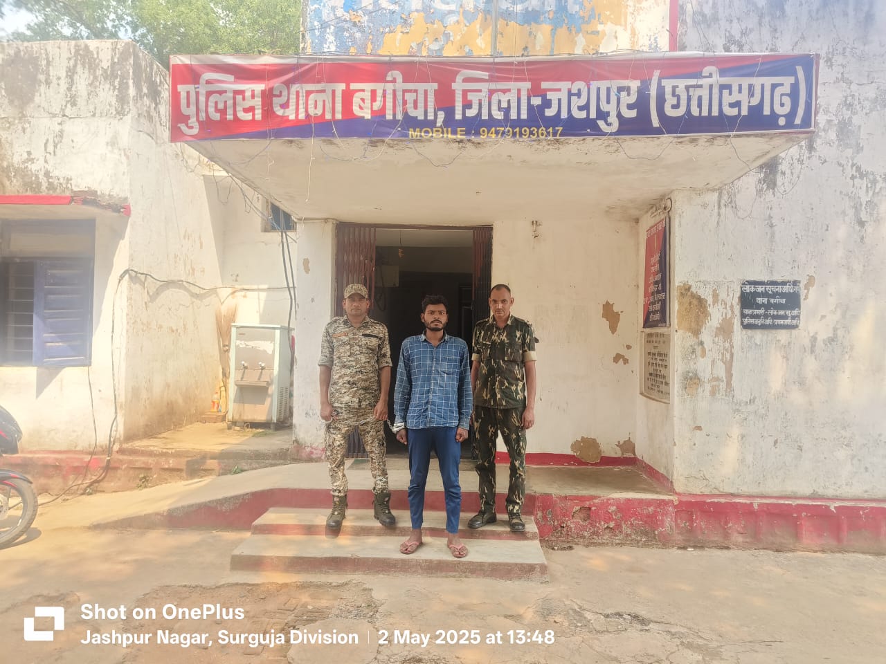 जशपुर जिले में लगातार लुट की घटना को अंजाम देने वाला कुख्यात लुटेरा अदातन अपराधी अमेरिकन को जशपुर पुलिस ने धर दबौचा