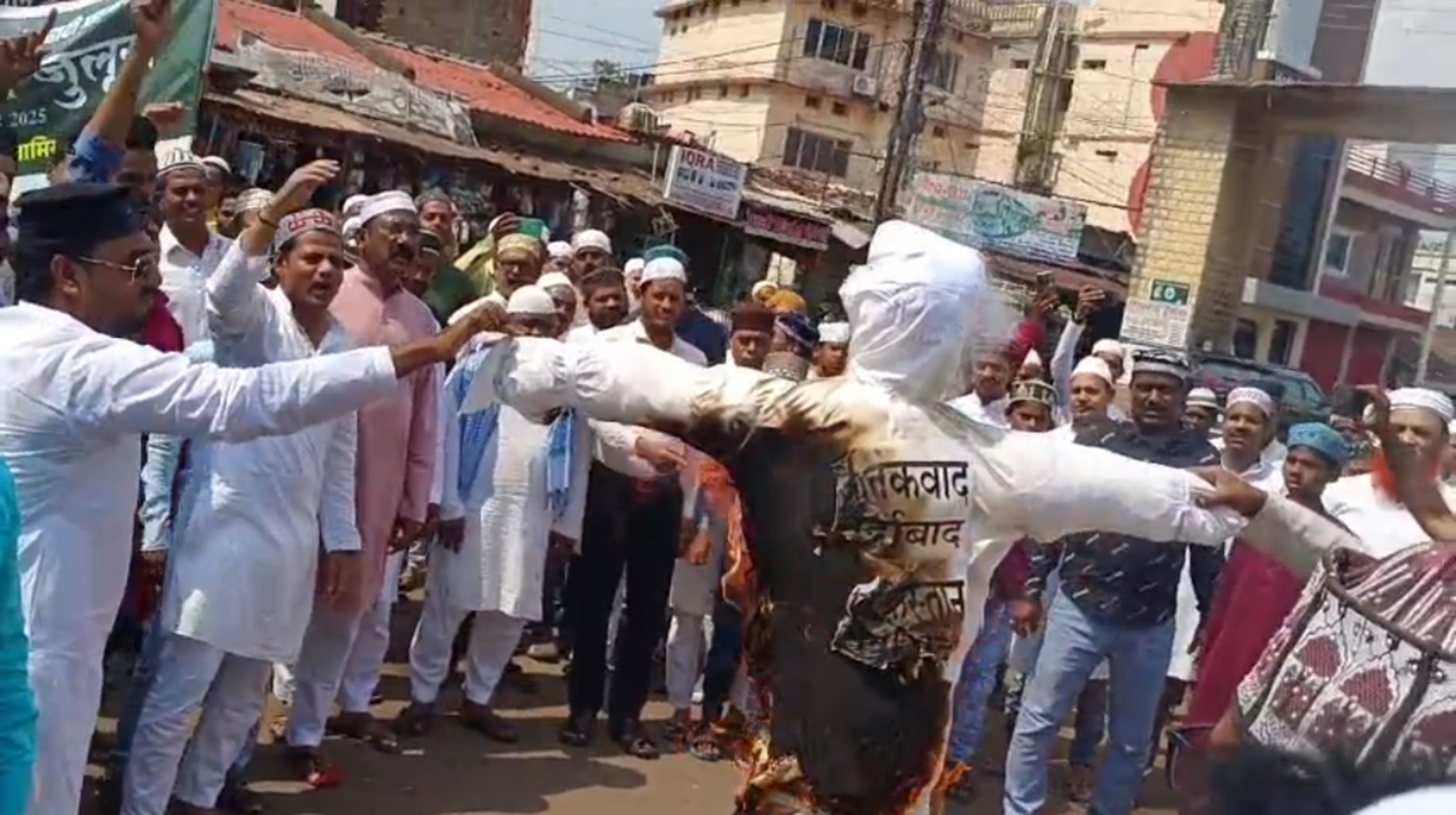 कश्मीर के पहलगाम हमला के विरोध में मुस्लिमों ने निकाली विरोध रैली, पाकिस्तान और आंतकवाद का फूंका पुतला... लगे पाकिस्तान मुर्दाबाद के नारे&nbsp;