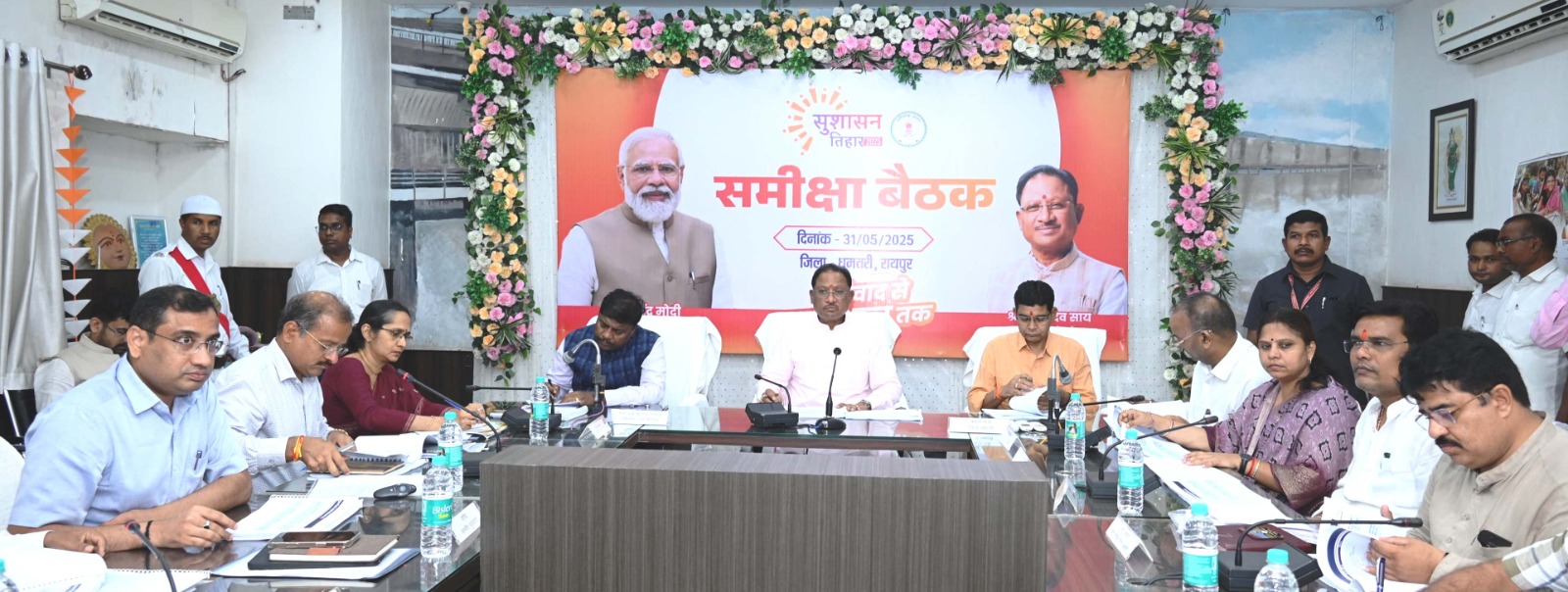 मुख्यमंत्री ने खरीफ फसल की तैयारी और किसानों को आधुनिक तकनीकों से जोड़ने के दिए निर्देश,,,,देरी से न्याय मिलना, न्याय नहीं मिलने के बराबर है : सीएम