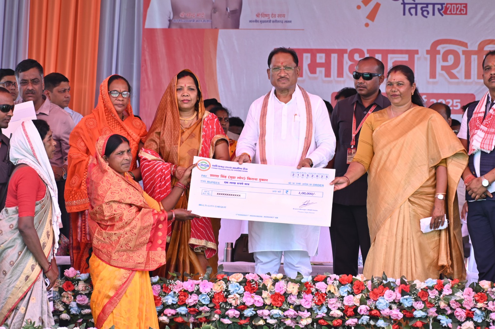 बेहतर सुशासन पर लगी मुहर : कलेक्टर रोहित व्यास के निर्देशन में प्रशासन ने पूरी प्रतिबद्धता के साथ किया कार्य,,,,अपने उद्देश्यों पर सफल रहा सुशासन तिहार,98 प्रतिशत से अधिक का हुआ निराकरण