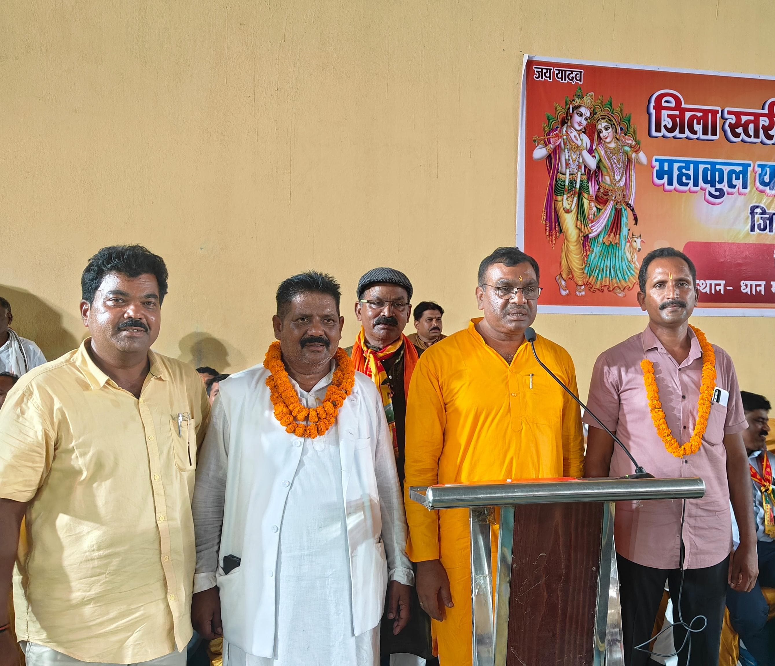 महाकुल यादव सेवा समिति जिला जशपुर के अशोक यादव बने नए जिलाध्यक्ष, नंदलाल यादव को उपाध्यक्ष पद की मिली जिम्मेदारी,