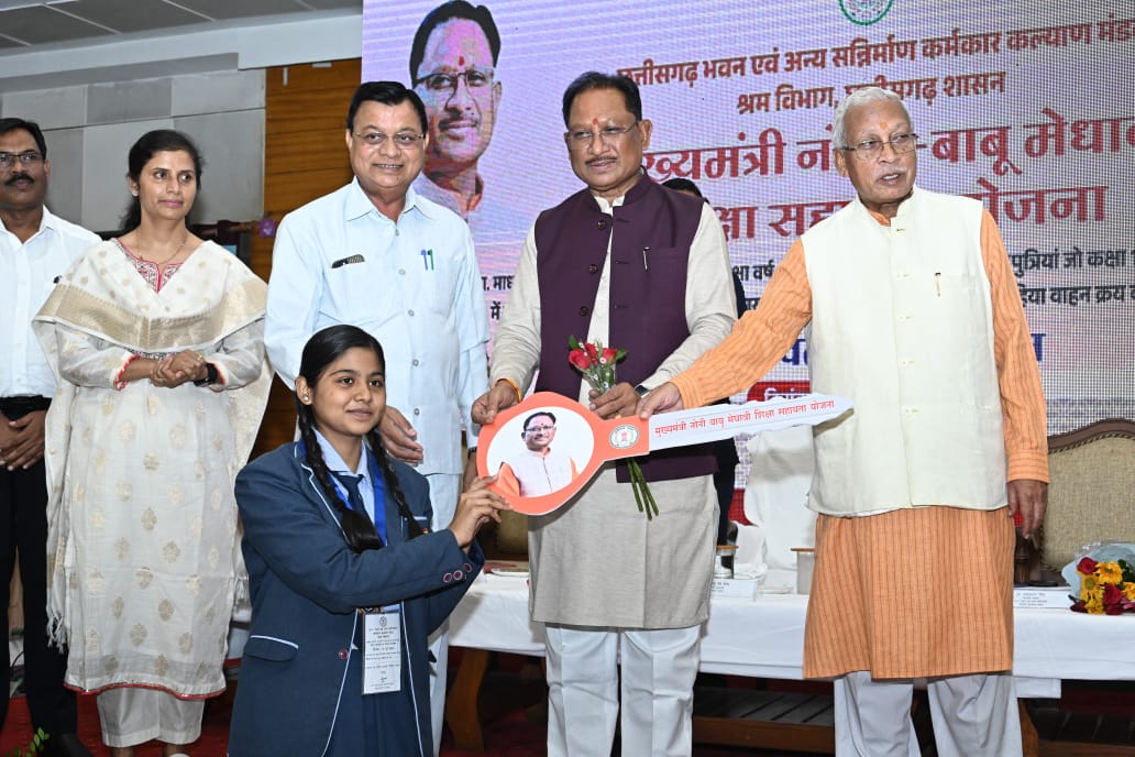 मुख्यमंत्री के हाथों 31 मेधावी श्रमिक बच्चों को मिली 2-2 लाख की प्रोत्साहन राशि,,,,,