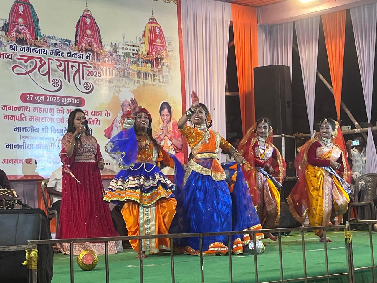 रथ यात्रा महोत्सव : दोकडा में झारखंड के मशहूर कलाकारों ने लोक संस्कृति का बिखेरा रंग