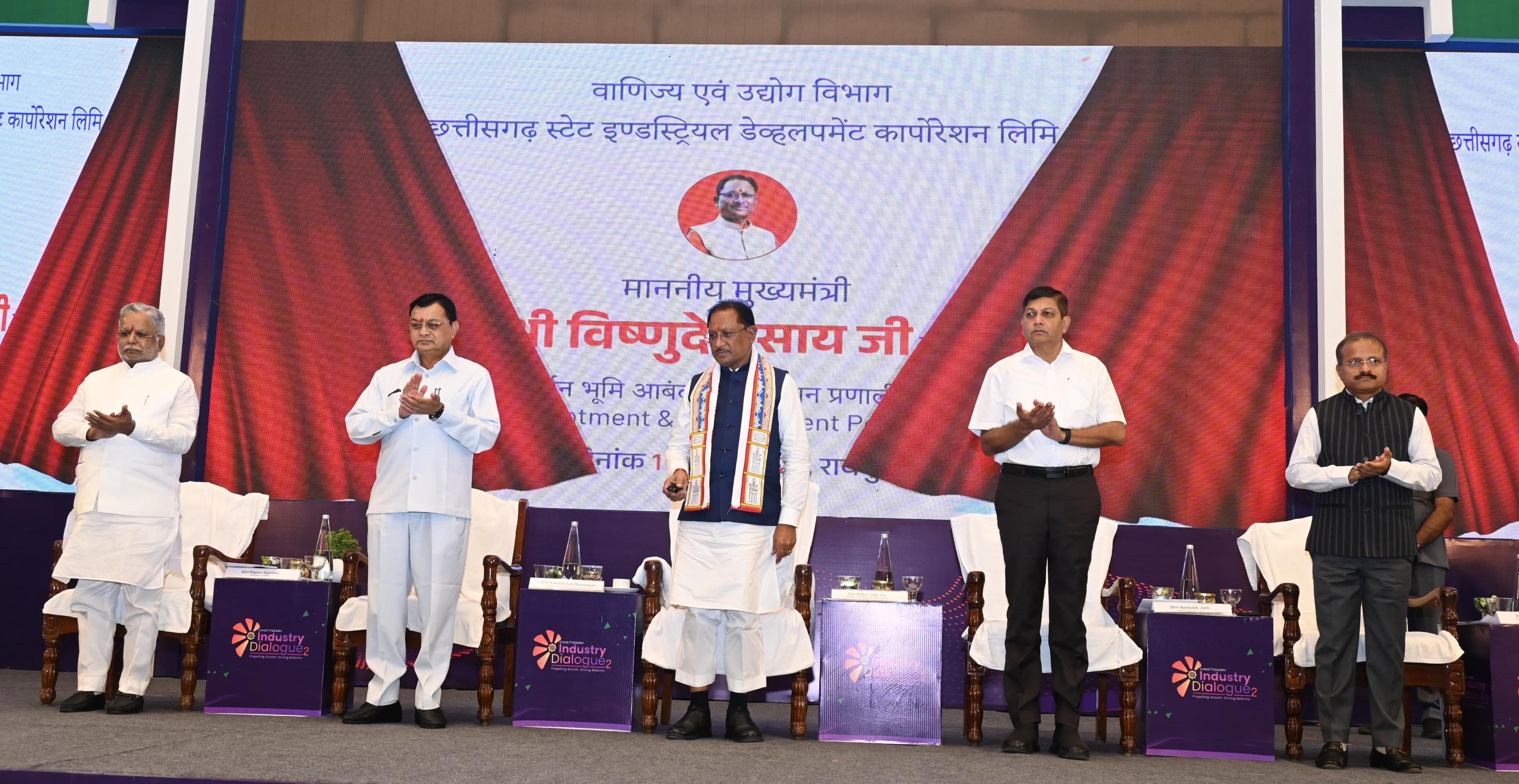 *वन क्लिक सिंगल विंडो सिस्टम 2.0 का मुख्यमंत्री ने किया शुभारंभ : इज ऑफ डूइंग बिजनेस में छत्तीसगढ़ बनेगा देश का अग्रणी राज्य*