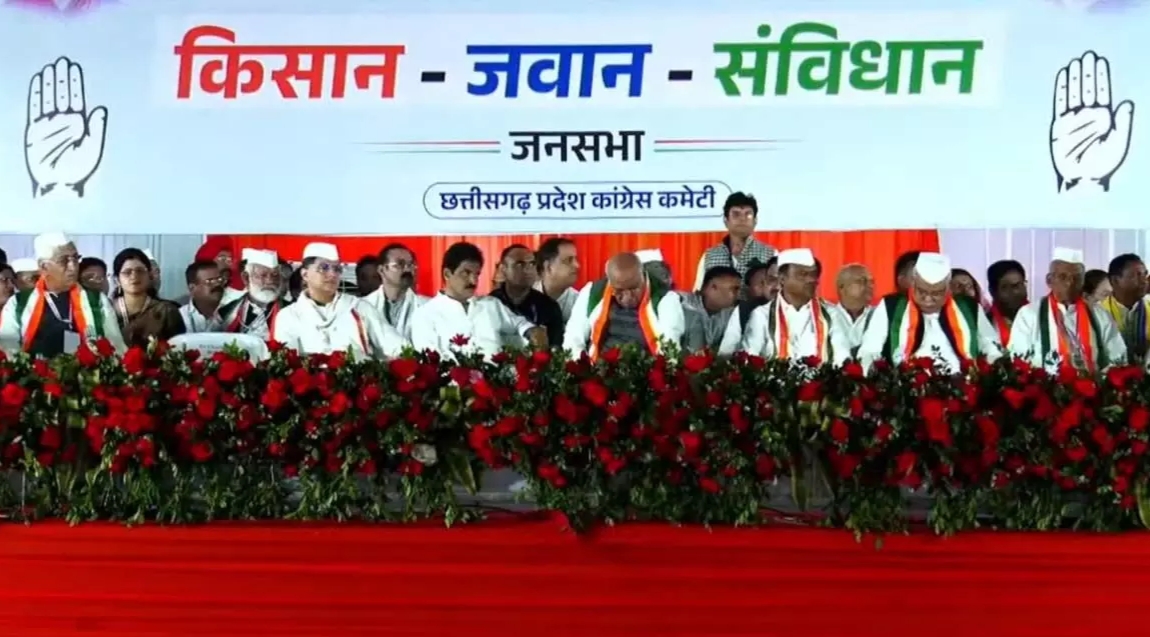 CG Breaking : मल्लिकार्जुन खड़गे ने रायपुर में किसान, जवान, संविधान सभा को किया संबोधित..पहुंचने पर कांग्रेसियों ने किया भव्य स्वागत..पढ़ें पूरी खबर