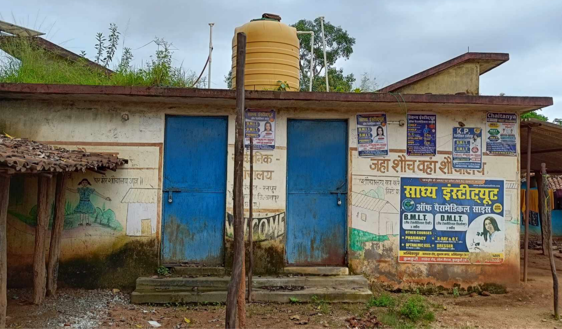 लाखों रुपये खर्च कर बनाए गए सार्वजनिक शौचालय पर लटका ताला : स्थानीय लोगों और राहगीरों को परेशानी....