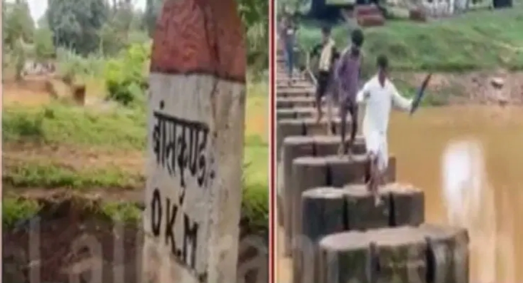 CG Big News : हर कदम पर खतरा ही खतरा.! चिनार नदी पर अब तक नहीं बना पुल..स्टॉपडैम के 16 पिलरों को कूदकर रोज आवाजाही कर रहे ग्रामीण..पढ़ें पूरी ख़बर