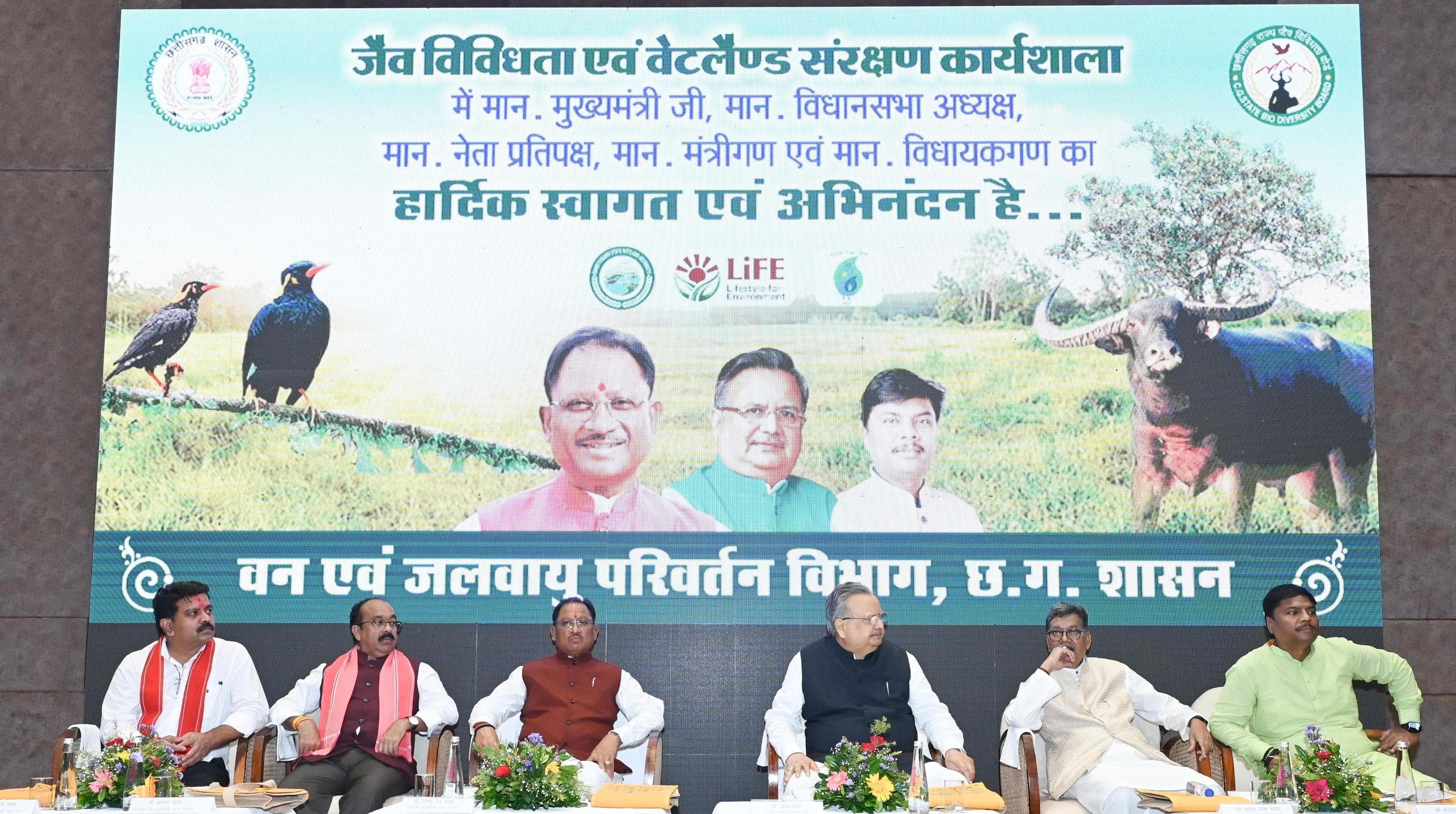 *नवा रायपुर में वेटलैण्ड एवं जैव विविधता संरक्षण पर उच्चस्तरीय कार्यशाला का आयोजन*