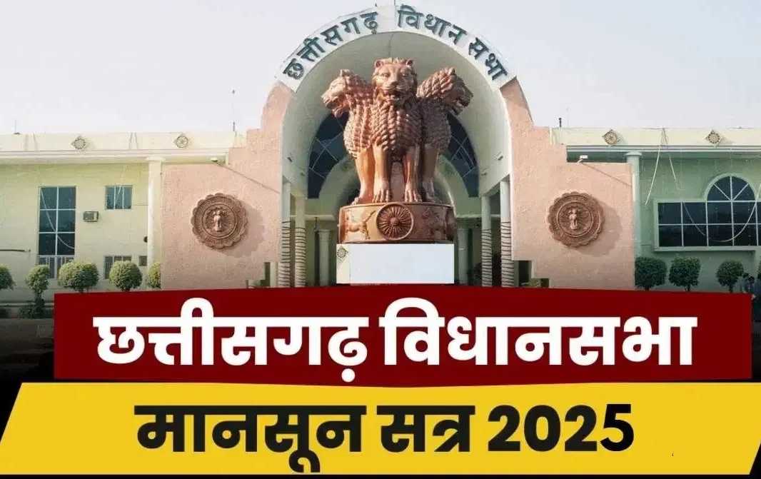 CG Breaking : शून्य काल में अवैध रेत खनन का मुद्दा..विधानसभा अध्यक्ष रमन सिंह ने चर्चा की ग्राह्यता को किया अस्वीकार, विपक्ष का सदन से बहिर्गमन..पढ़ें पूरी ख़बर