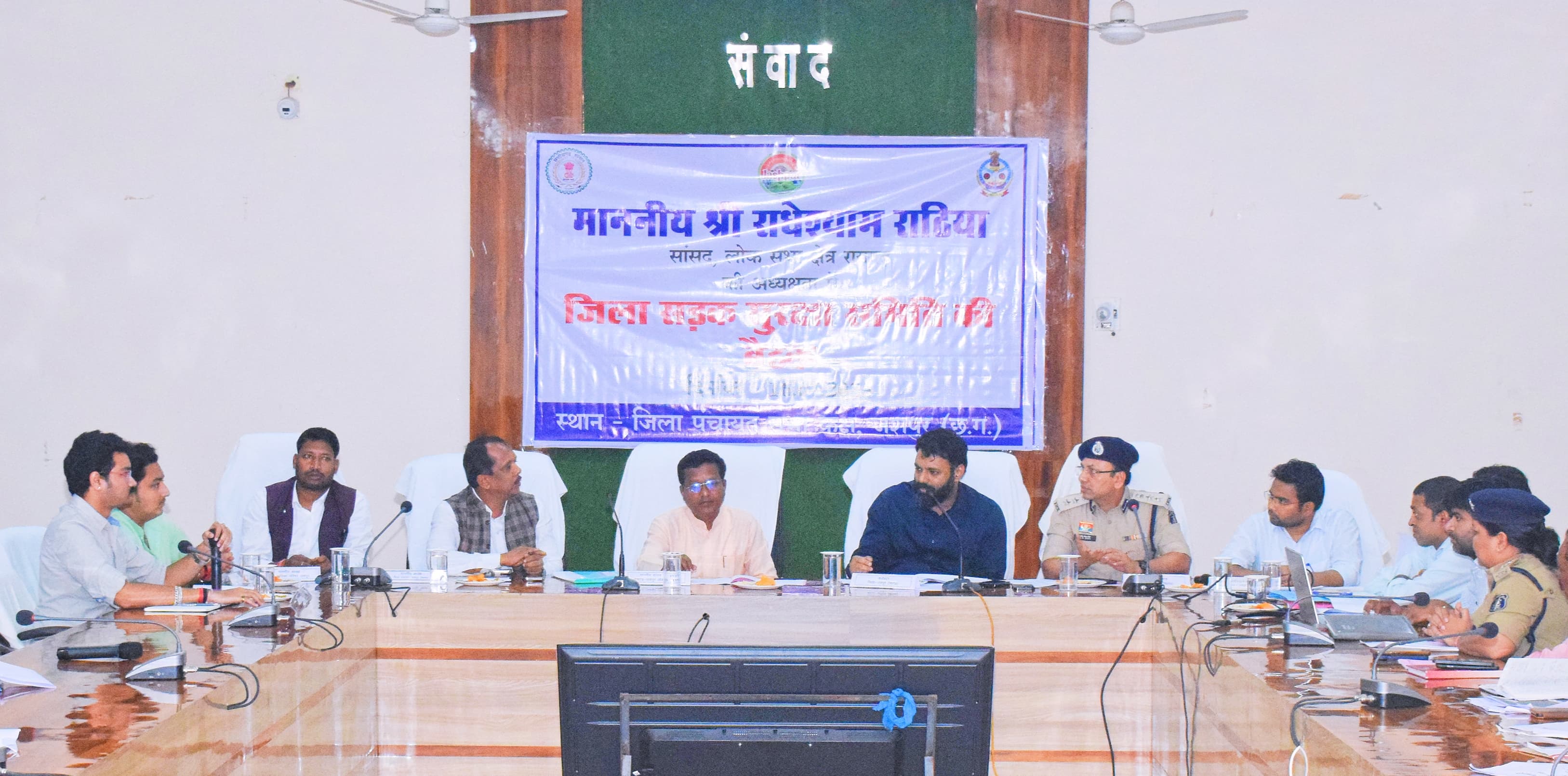 *सांसद की अध्यक्षता में सड़क सुरक्षा समिति की बैठक संपन्न.....हेलमेट लगाकर ही वाहन चलाने की अपील*&nbsp;