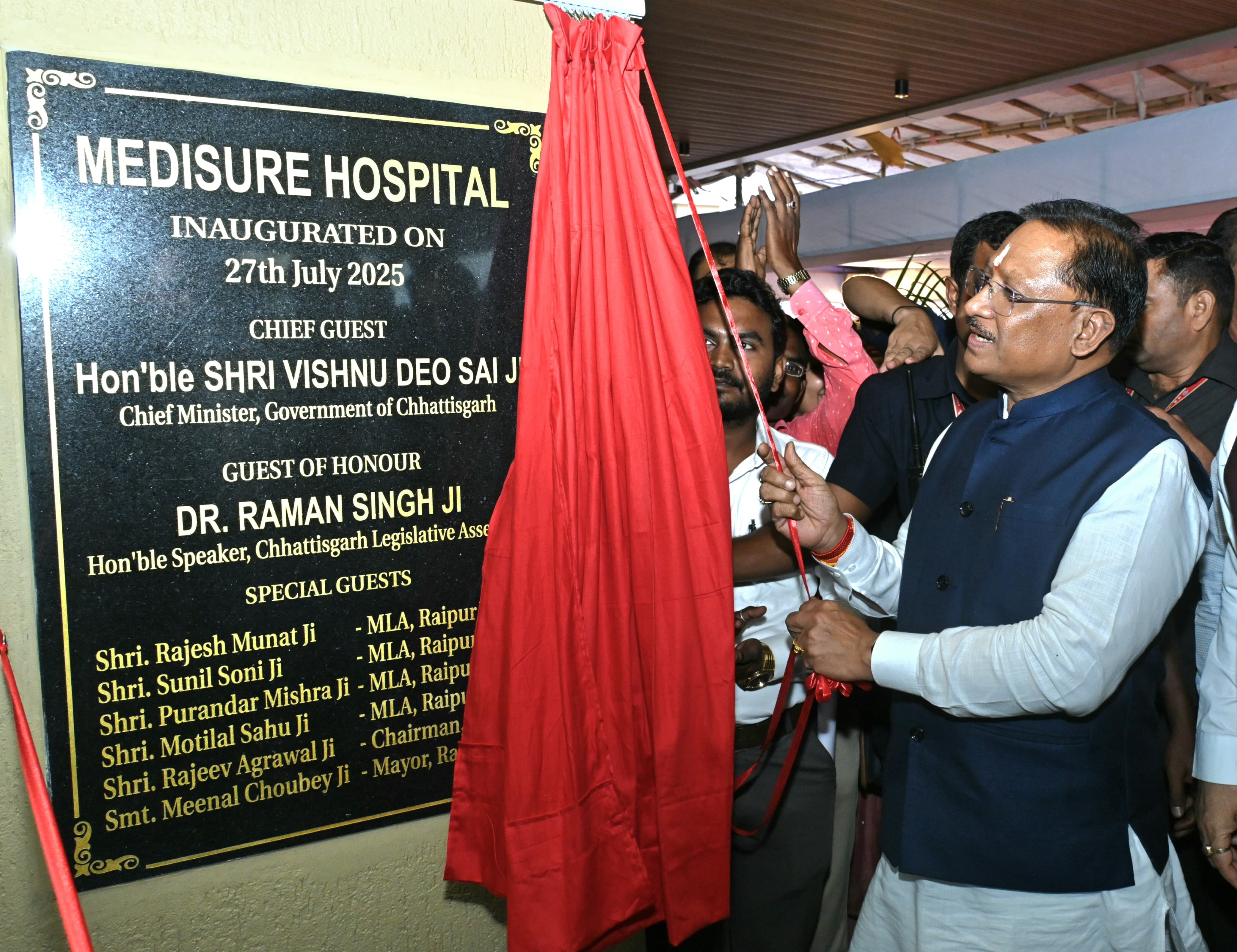 *मुख्यमंत्री श्री साय ने मेडिश्योर हॉस्पिटल का किया शुभारंभ.......स्वास्थ्य सुविधाओं के विस्तार के लिए सरकार प्रतिबद्ध&rdquo;
