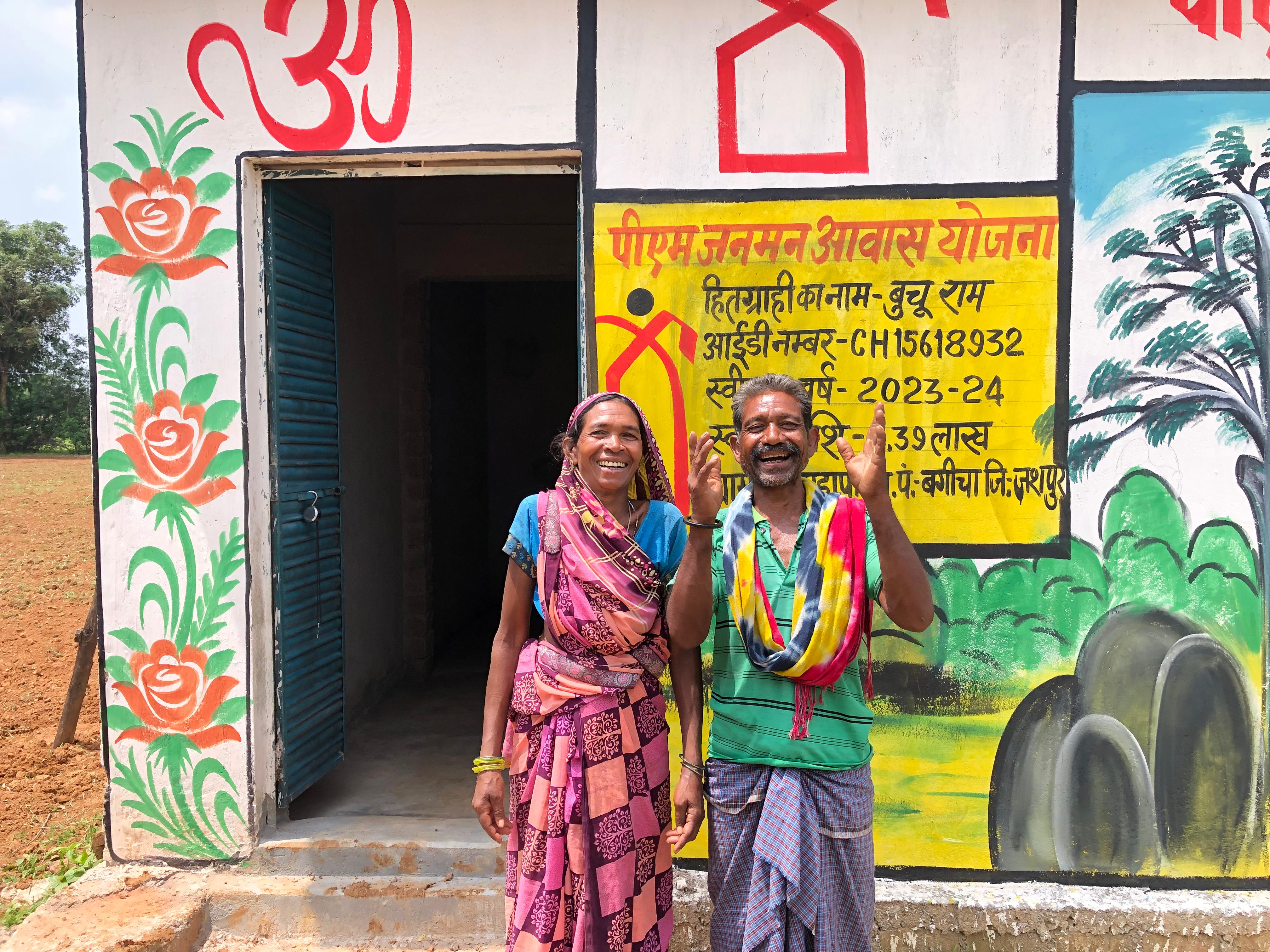 पीएम जनमन आवास योजना के तहत बुचुराम को&nbsp; पक्का आवास का सपना हुआ पूरा ...अन्य योजनाओं का भी मिल रहा लाभ