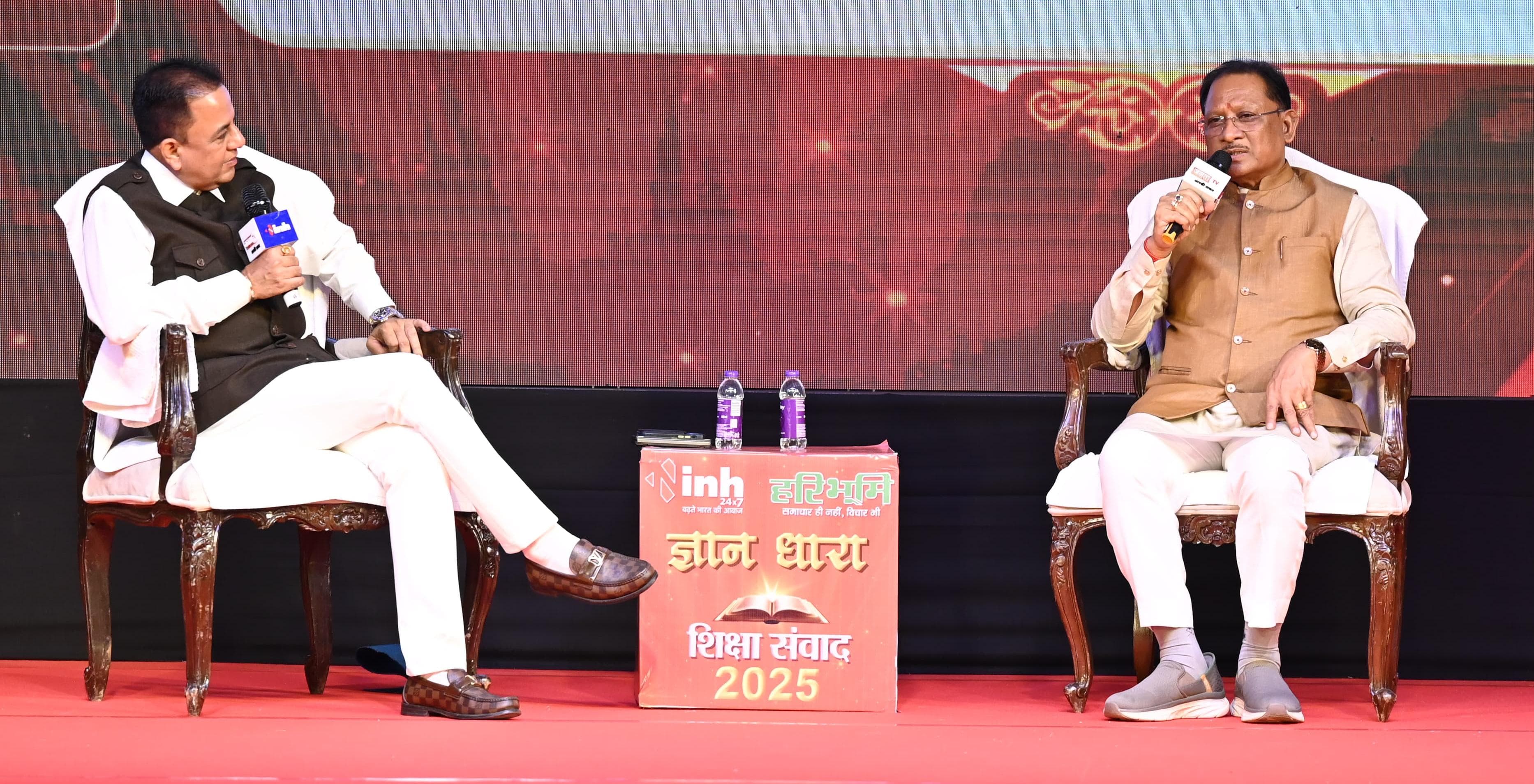 *मुख्यमंत्री विष्णु देव साय &lsquo;शिक्षा संवाद&rsquo; कार्यक्रम में हुए शामिल....5000 नए शिक्षकों की होगी नियुक्ति, 2047 तक &lsquo;विकसित छत्तीसगढ़&rsquo; का संकल्प*