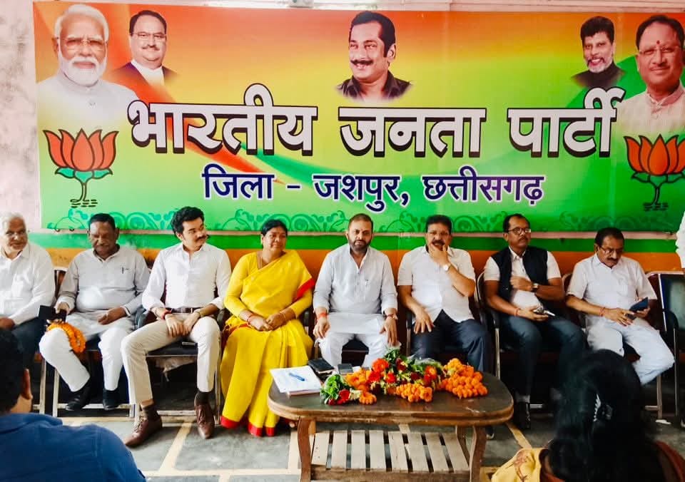 *जिला भाजपा कार्यालय जशपुर में हर घर तिरंगा अभियान को लेकर कार्यशाला हुआ सम्पन्न...राष्ट्रभक्ति के संदेश को घर-घर पहुँचाने का किया गया आह्वान*