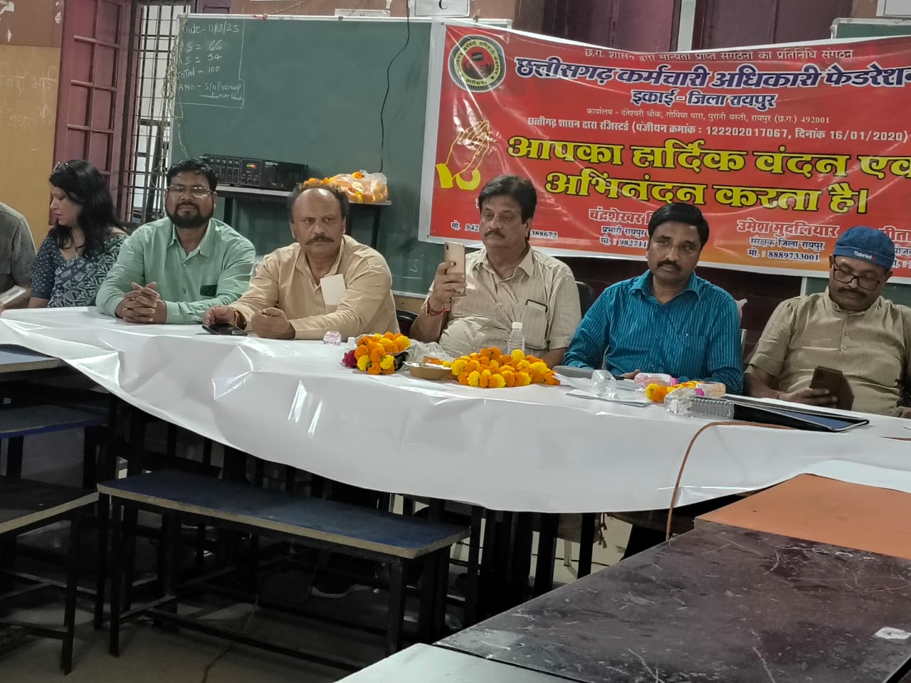 छत्तीसगढ़ कर्मचारी अधिकारी फेडरेशन की बैठक संपन्न....शिक्षक एलबी संवर्ग की प्रथम सेवा गणना एवं सहायक शिक्षकों की वेतन विसंगति दूर करने की मांग फेडरेशन में सम्मिलित....