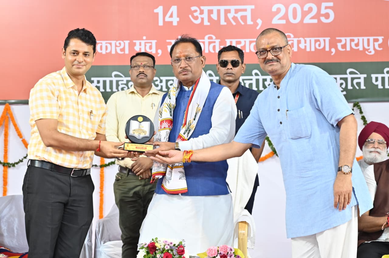 *मुख्यमंत्री श्री साय भारत विभाजन विभीषिका दिवस &ndash; राष्ट्रीय संगोष्ठी एवं चित्र प्रदर्शनी में हुए शामिल*