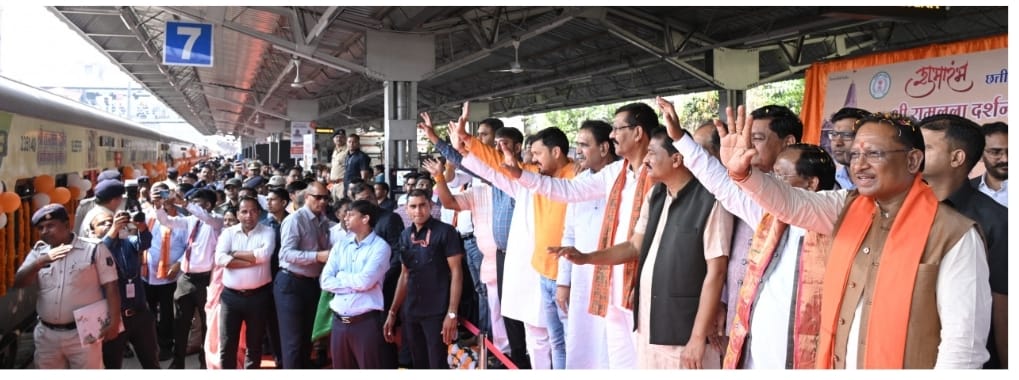 श्री रामलला दर्शन योजना:&nbsp;जिले के 1632 रामभक्तों को मिला अयोध्या में &nbsp;प्रभु श्री रामलला के दर्शन का सौभाग्य,मुख्यमंत्री श्री विष्णुदेव साय का जताया आभार