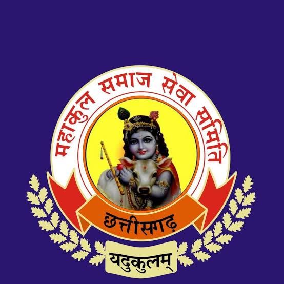 महाकुल यादव समाज के प्रदेश अध्यक्ष के अनुमोदन के बाद समाज सेवा समिति जिला जशपुर की नई कार्यकारिणी की हुई घोषणा ...देखें पूरी सूची?