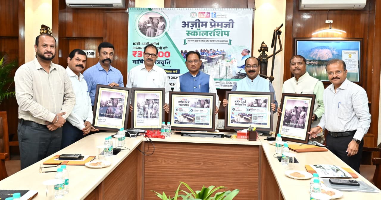 मुख्यमंत्री श्री विष्णु देव साय ने प्रदेश में अजीम प्रेमजी स्कॉलरशिप योजना का किया शुभारंभ,बेटियों की उच्च शिक्षा को मिलेगी नई उड़ान, आर्थिक दिक्कतें नहीं बनेंगी बाधा
