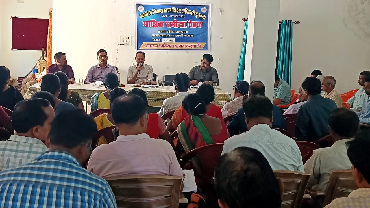 एस डी एम कुनकुरी ने दुलदुला ब्लाक के प्रधान पाठकों की बैठक लेकर दिए आवश्यक निर्देश&nbsp;