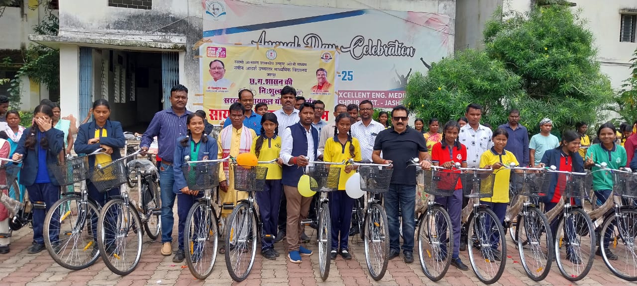 स्वामी आत्मानंद अंग्रेजी माध्यम विद्यालय जशपुरनगर में 70 छात्राओं को सरस्वती साइकिल किया गया वितरण ....&nbsp;