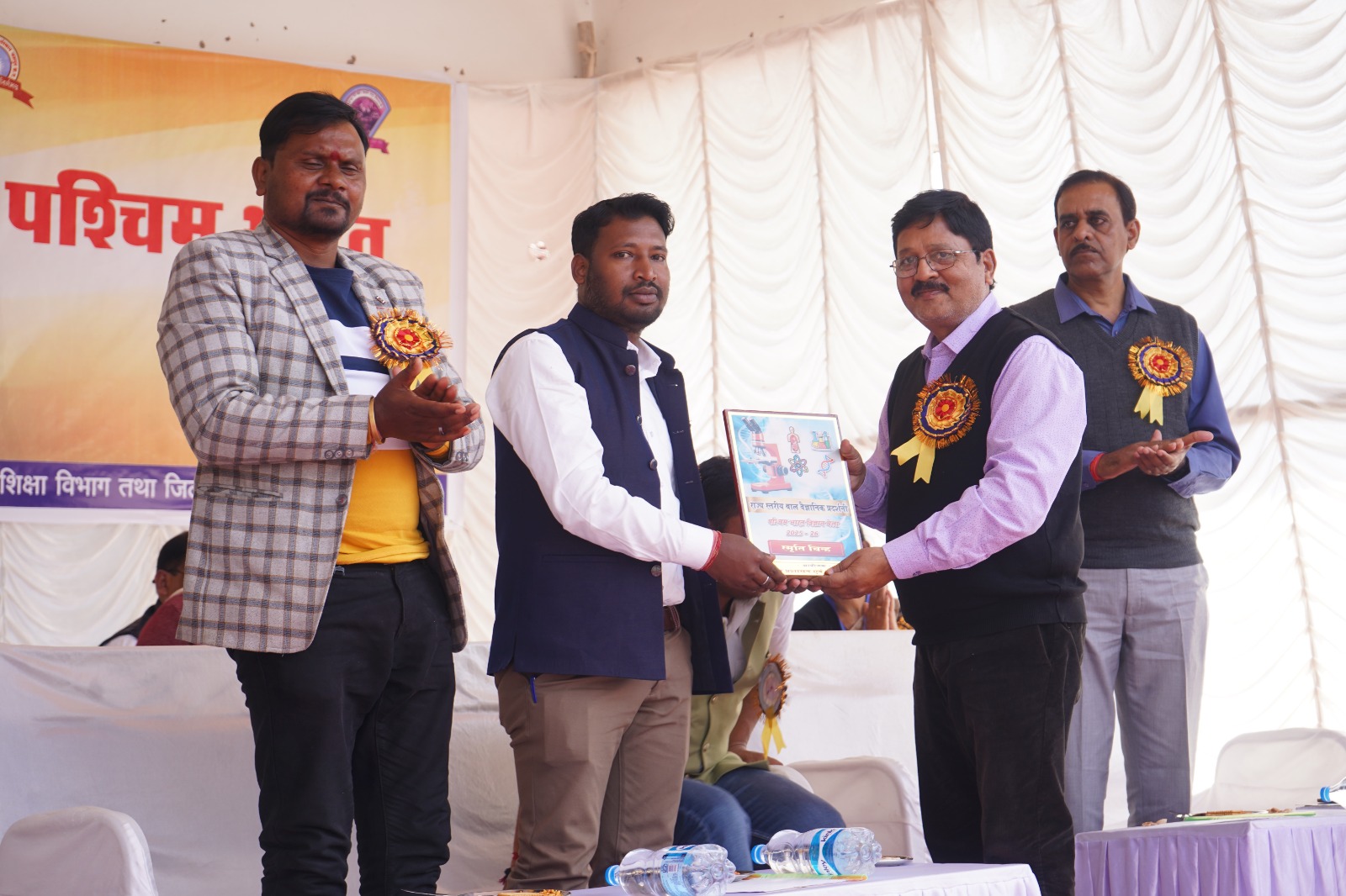 नगर पालिका अध्यक्ष श्री अरविन्द भगत ने राज्य स्तरीय राष्ट्रीय बाल विज्ञान प्रदर्शनी एवं बाल विज्ञान मेला का किया शुभारंभ&nbsp;