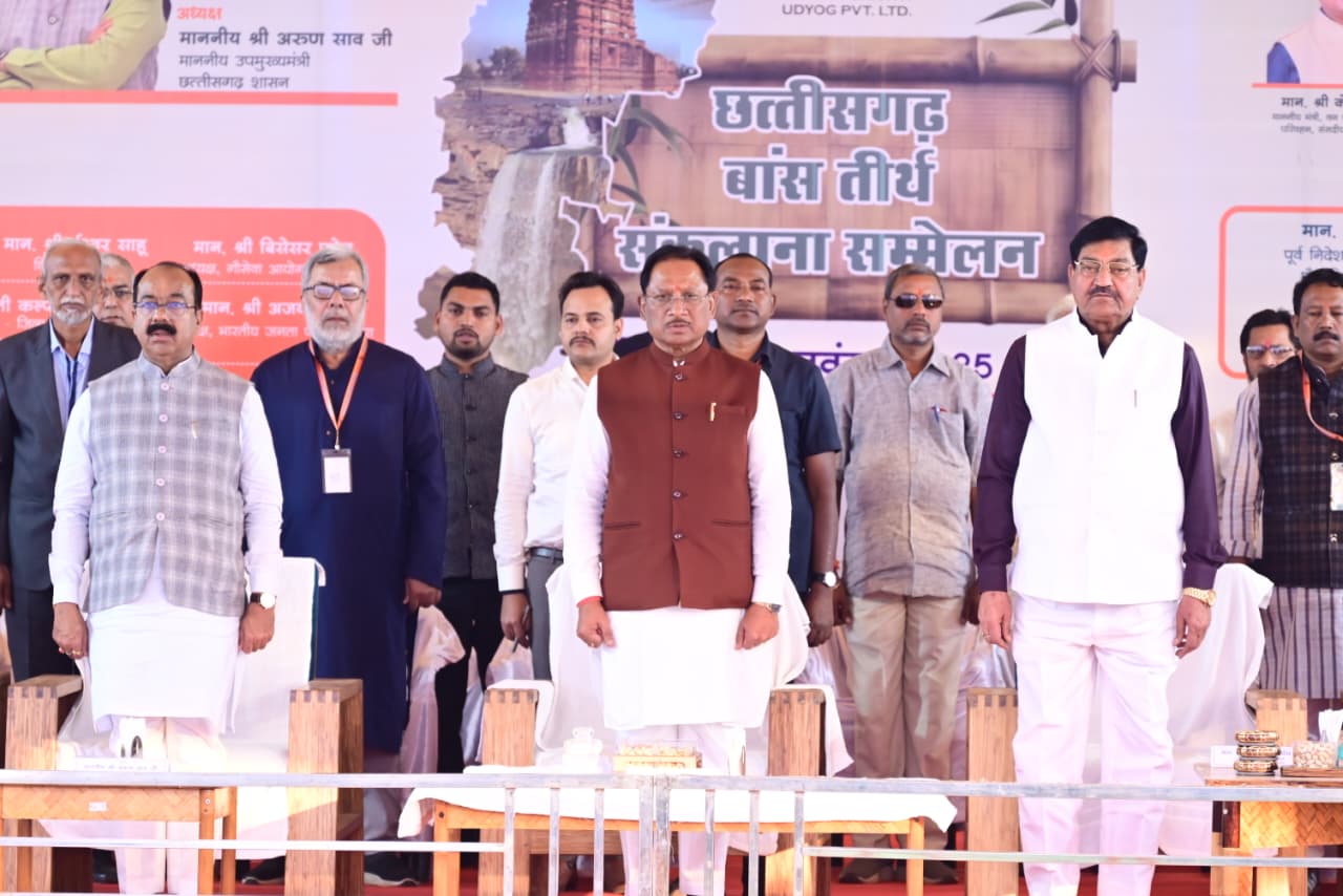 बेमेतरा में छत्तीसगढ़ बाँस तीर्थ संकल्पना समारोह भव्यता के साथ सम्पन्न,भारत के सबसे ऊँचे बैम्बू टावर पर सीएम ने किया ध्वजारोहण,