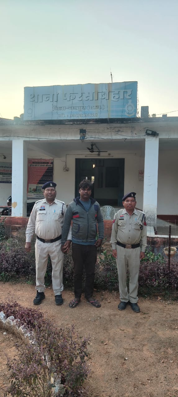 महिला का अश्लील फोटो सोशल मीडिया पर वायरल करना पड़ा महंगा, आरोपी को उड़ीसा से धर दबौचा जशपुर पुलिस ने