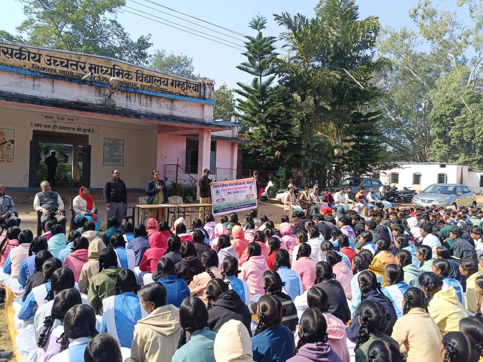 प्रधान जिला एवं सत्र न्यायालय जशपुर में संविधान की प्रस्तावना का सामूहिक वाचन किया गया