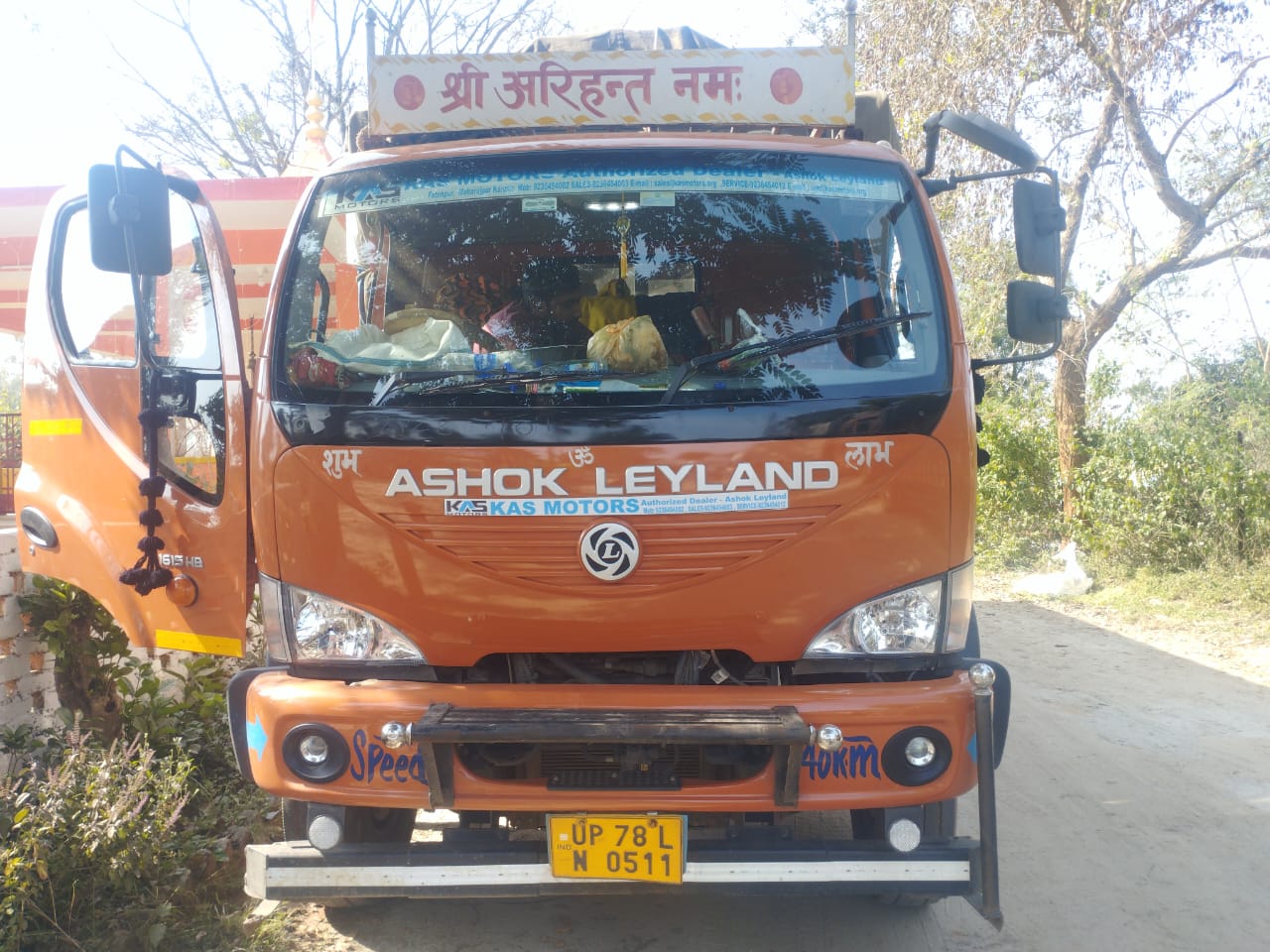 ऑपरेशन आघात:- गुजरात से सिलीगुड़ी(W.B.) ले जा रहे गुटखा में प्रयुक्त होने वाला अवैध तम्बाकू को जशपुर पुलिस ने किया जप्त