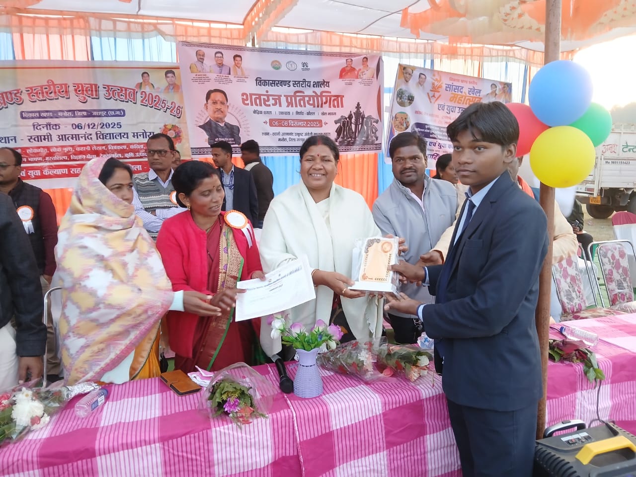 विकासखंड स्तरीय शालेय शतरंज प्रतियोगिता, सांसद खेल महोत्सव एवं युवा उत्सव 2025 के कार्यक्रम संपन्न