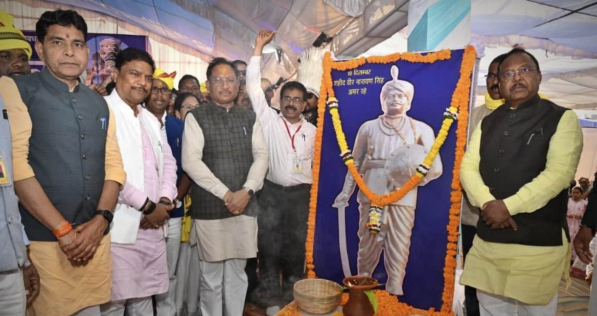 राष्ट्र निर्माण में आदिवासी शहीदों का योगदान अनुपम: मुख्यमंत्री श्री साय. &ldquo;शहीद वीर नारायण सिंह को मुख्यमंत्री ने दी श्रद्धांजलि,कर्रेझर&nbsp; में 71.93 लाख के विकास कार्यों का लोकार्पण&rdquo;